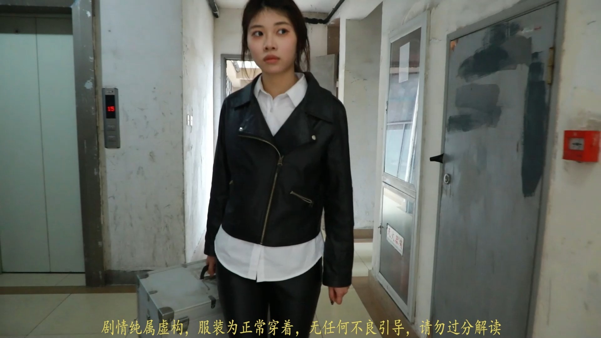 跟踪追击