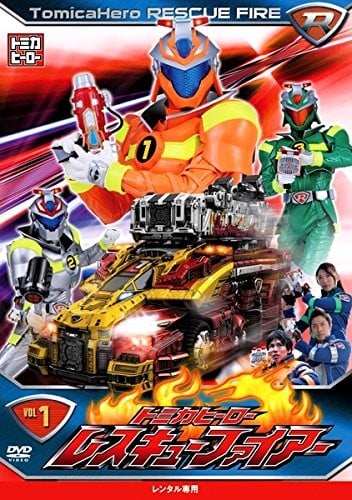 多米英雄 Rescue Fire