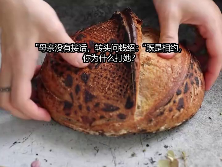 母亲封了我闺房十八年，却没护住我最后一夜(10)