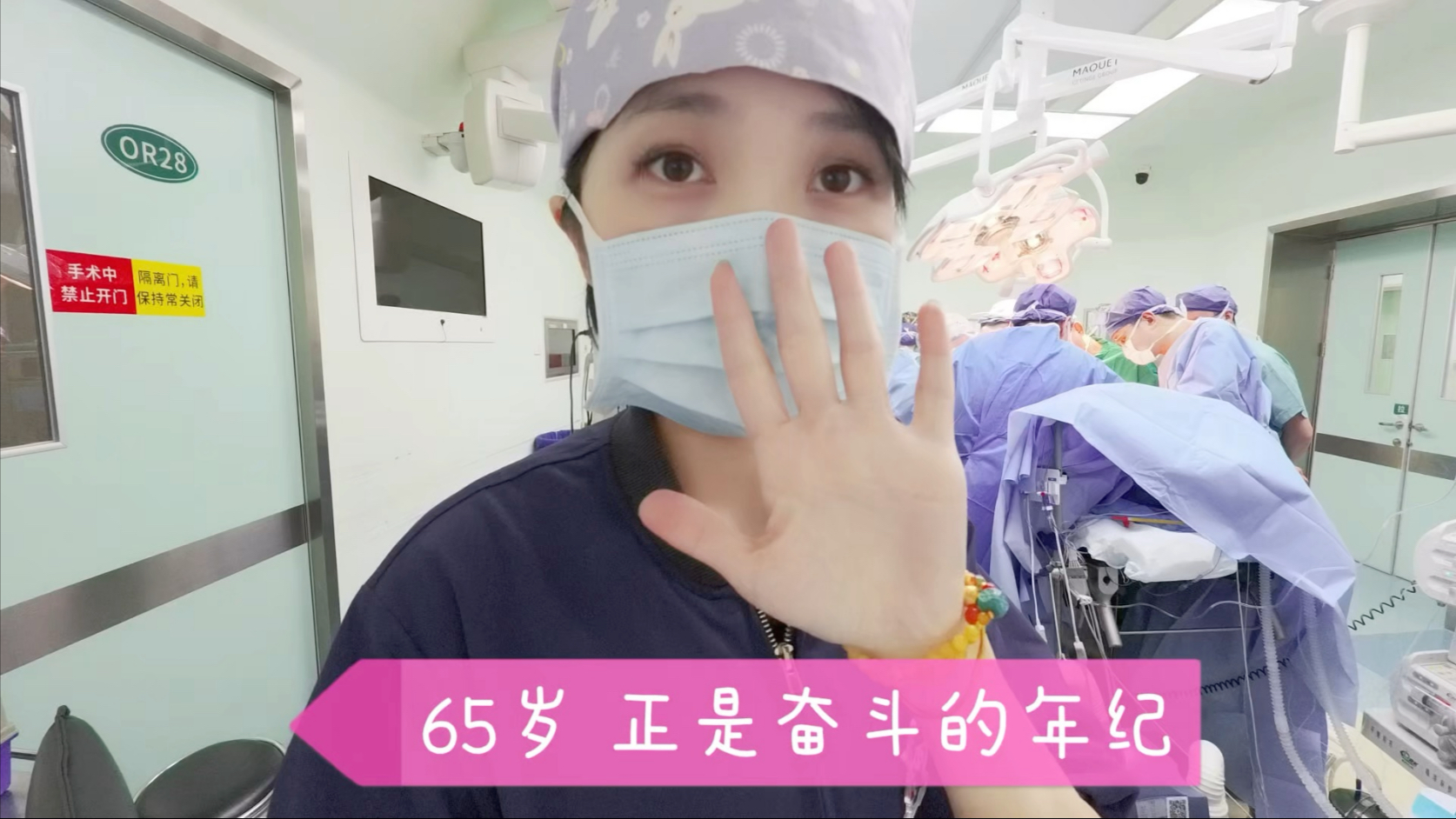 65岁 正是奋斗的年纪 来看看董家鸿院士