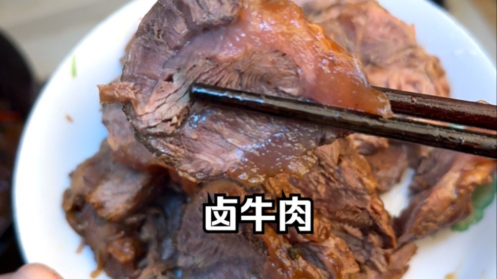 卤牛肉的关键步骤，很多教程居然没说？小白也能无痛复刻，做出来的味道可以说已经超越大部分夜宵店了