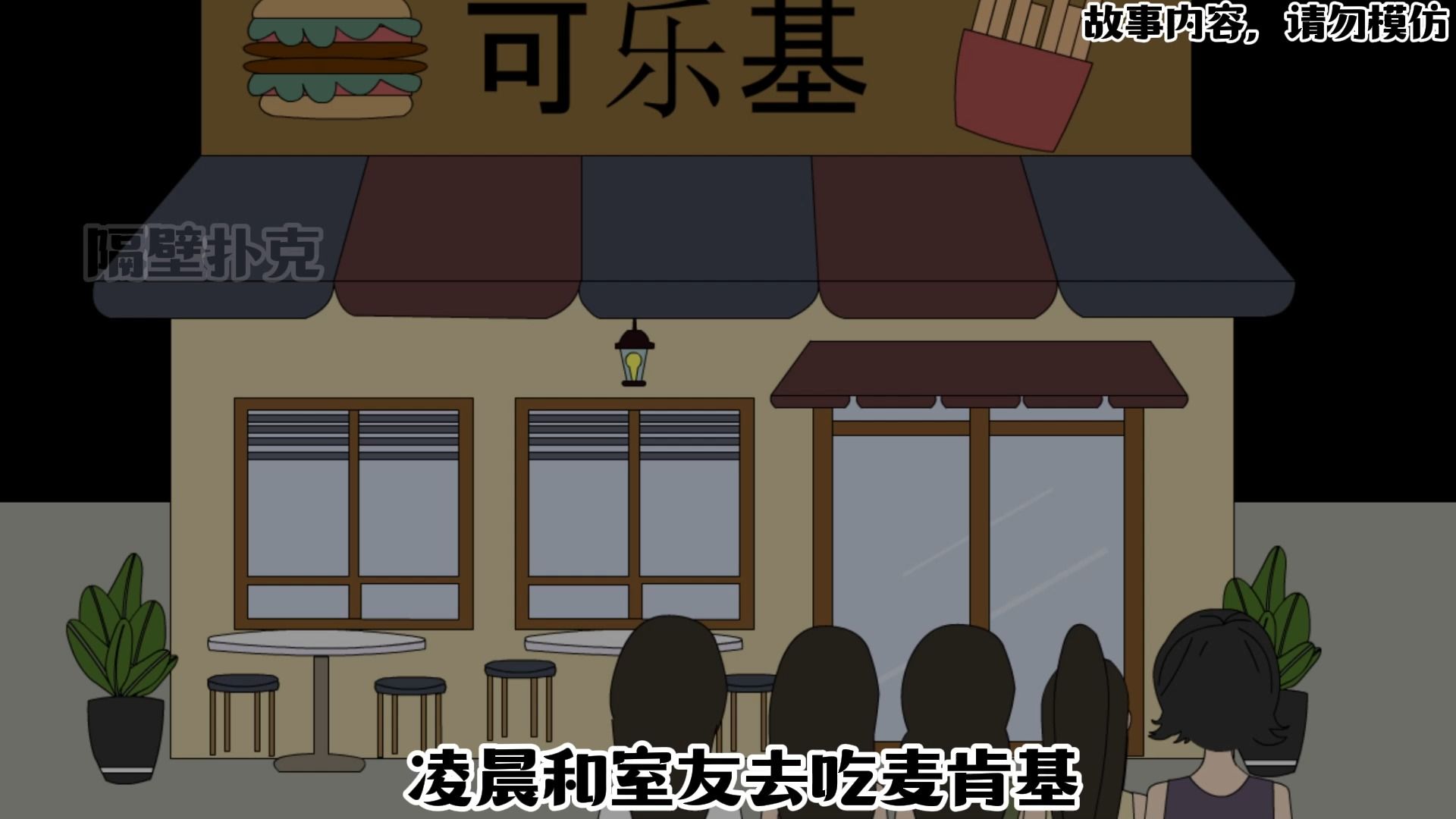 欢迎来到疯狂星期三规则怪谈