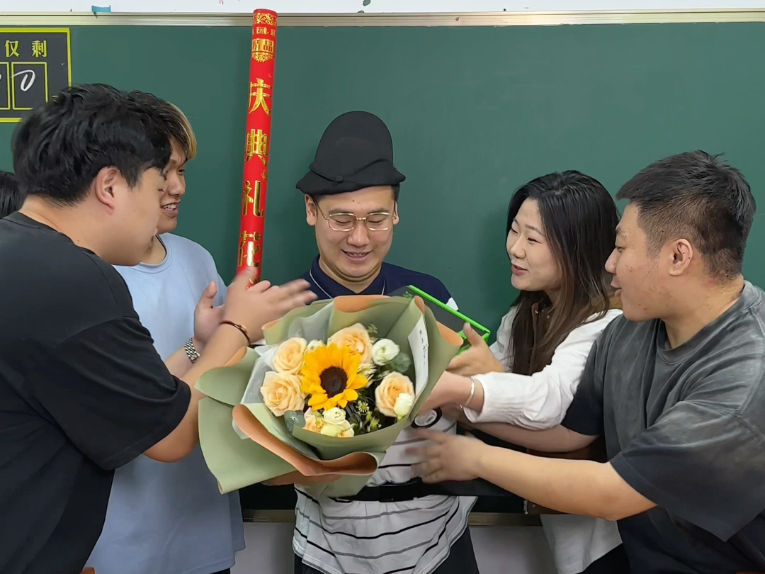 教师节快乐！