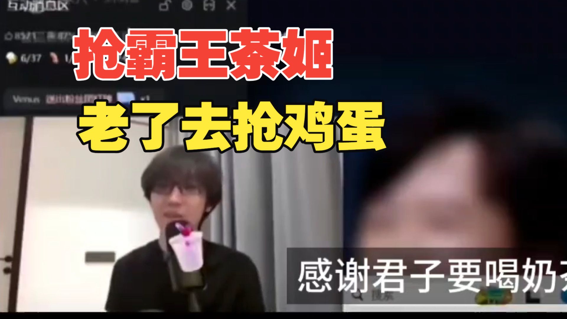 正能量，猴博士霸气评价霸王茶姬买一送一，你们这种人老了都要去超市抢鸡蛋
