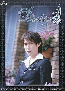 Darling