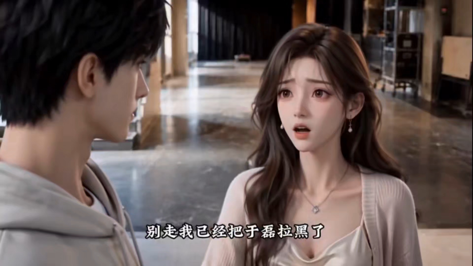 这种果断男，真有劲