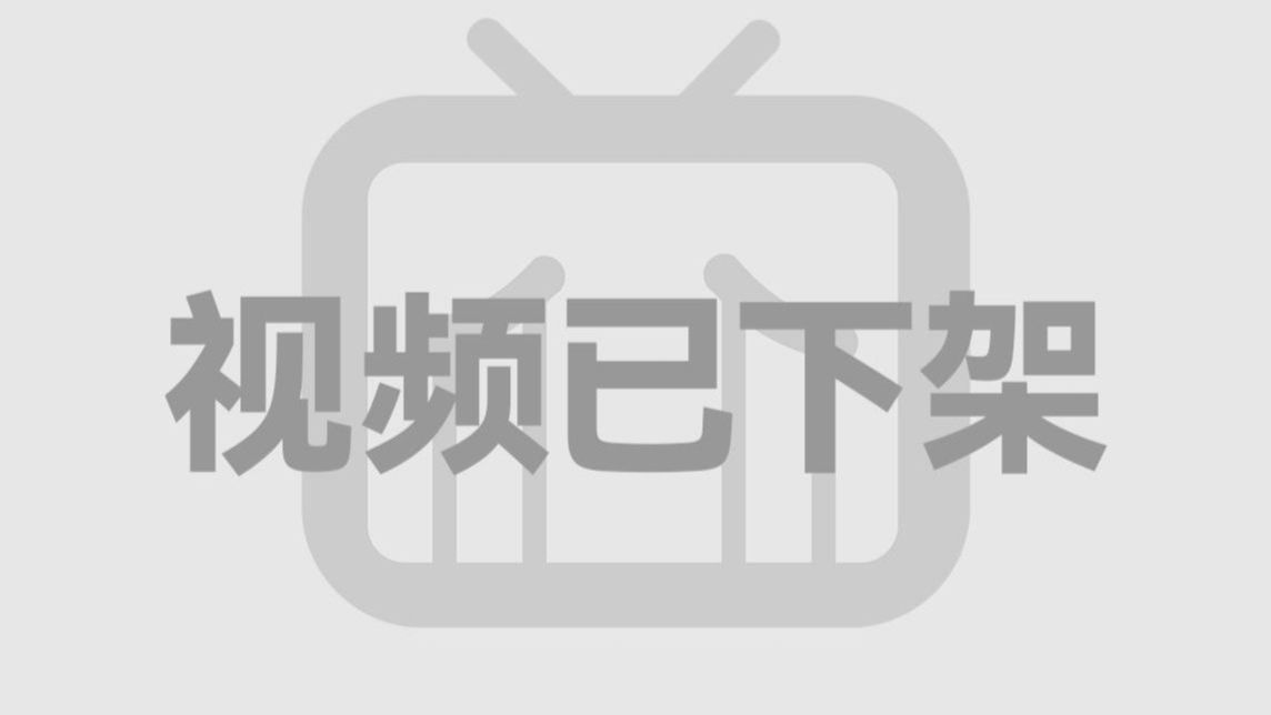 （已离职）冒死上传！已经替大家付费了，花1W买的AI视频制作教程全部开源，学完技术爆涨。允许白嫖。AI漫剧制作全教程/AI漫剧零基础入门教程/即梦a