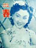 春