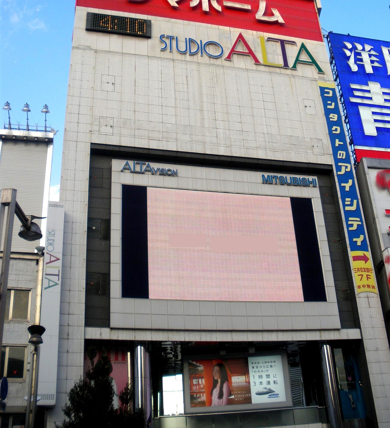笑っていいとも!増刊号