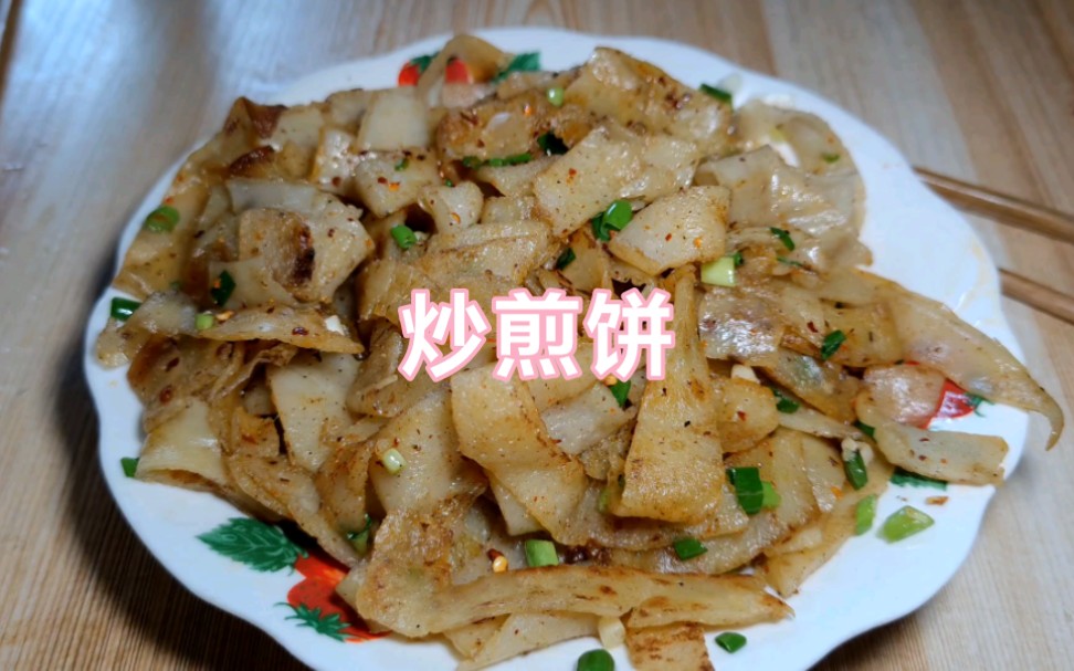早上剩下的煎饼，中做个炒煎饼吃，嘎嘎香