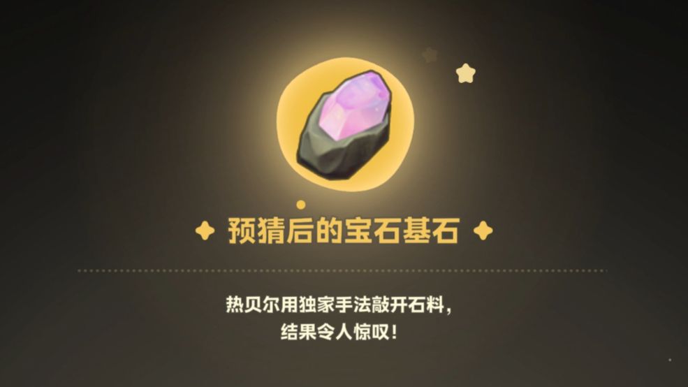 也是玩上赌石了