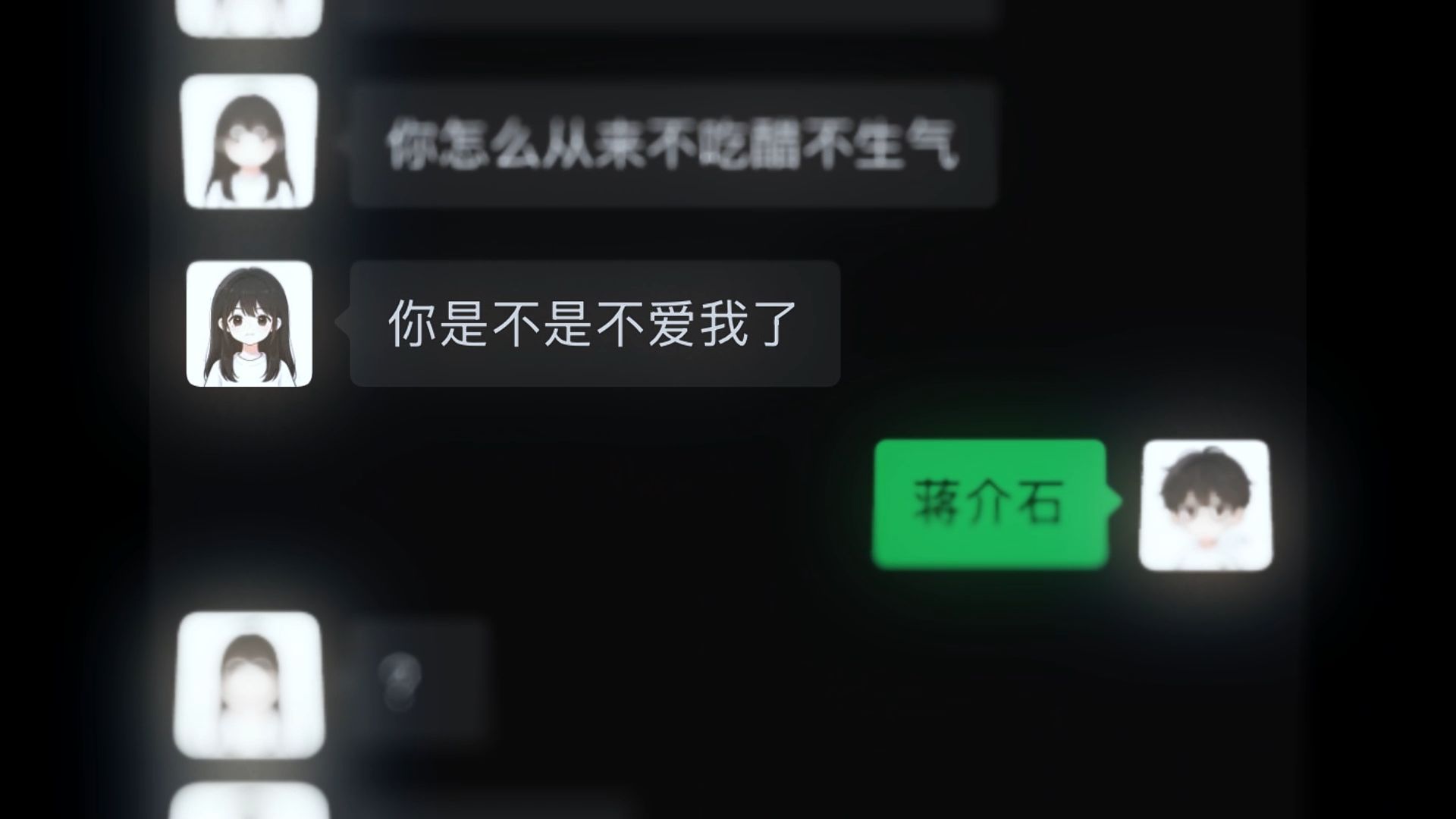 歌名就是文案