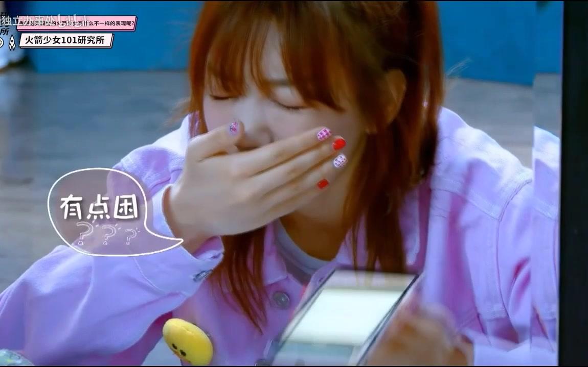 【小彩虹徐梦洁】燃烧我的打喷嚏
