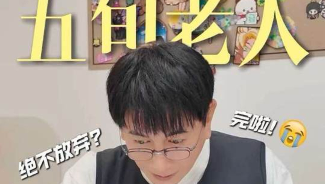 笑死｜吴奇隆戴老花镜大战拼豆！！才做十五分钟后想放弃了！！