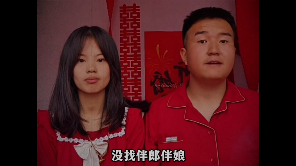 “极简婚礼 婚礼当天不请四大金刚！！！”