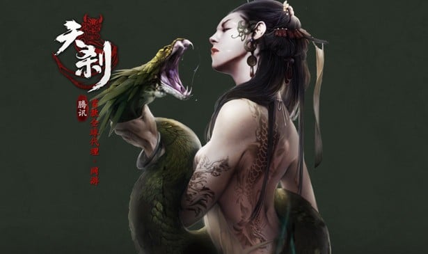 天刹