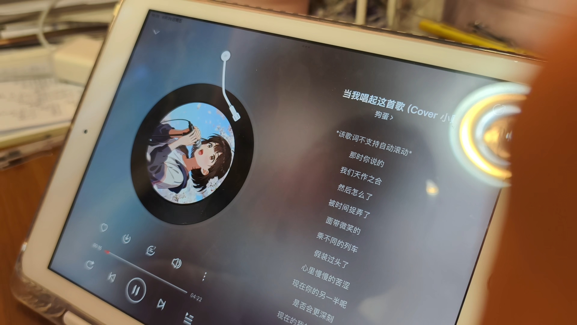 我们