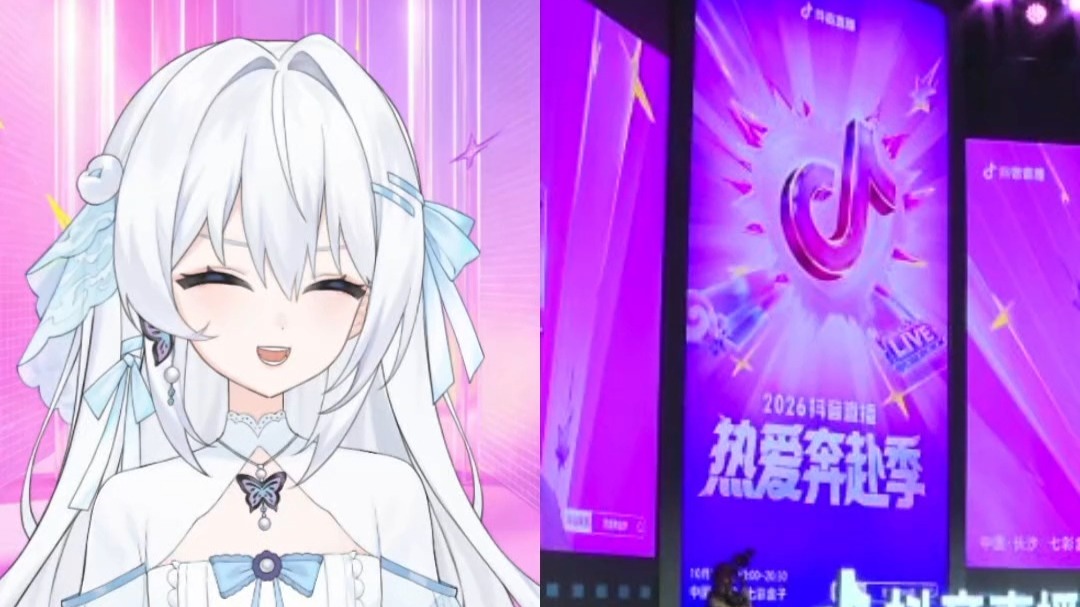 四五六  热爱奔赴季活动  2026-10-17_14-41