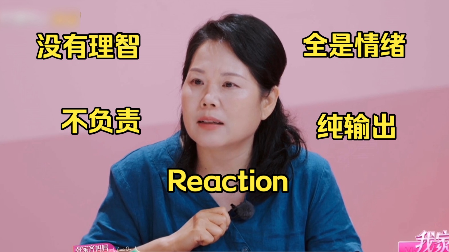 【re我家那闺女】封面上免责声明，看完没有理智的义务，张家齐cut版