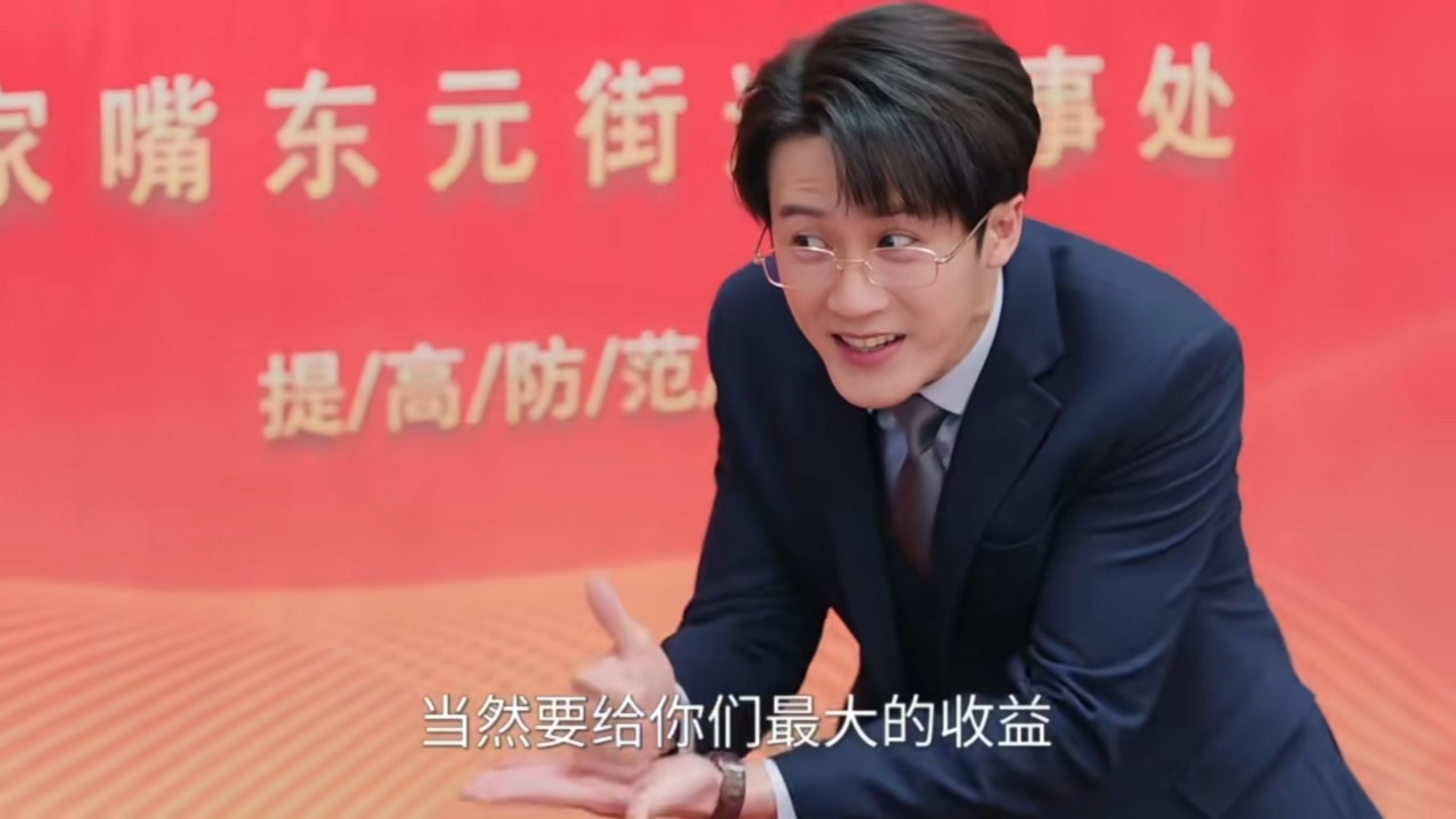 鹅厂的《爱情有烟火》出了爽看版耶，可以多看四集李亦非，目测多的分布在每一集里~都来找找多了哪些内容吧！