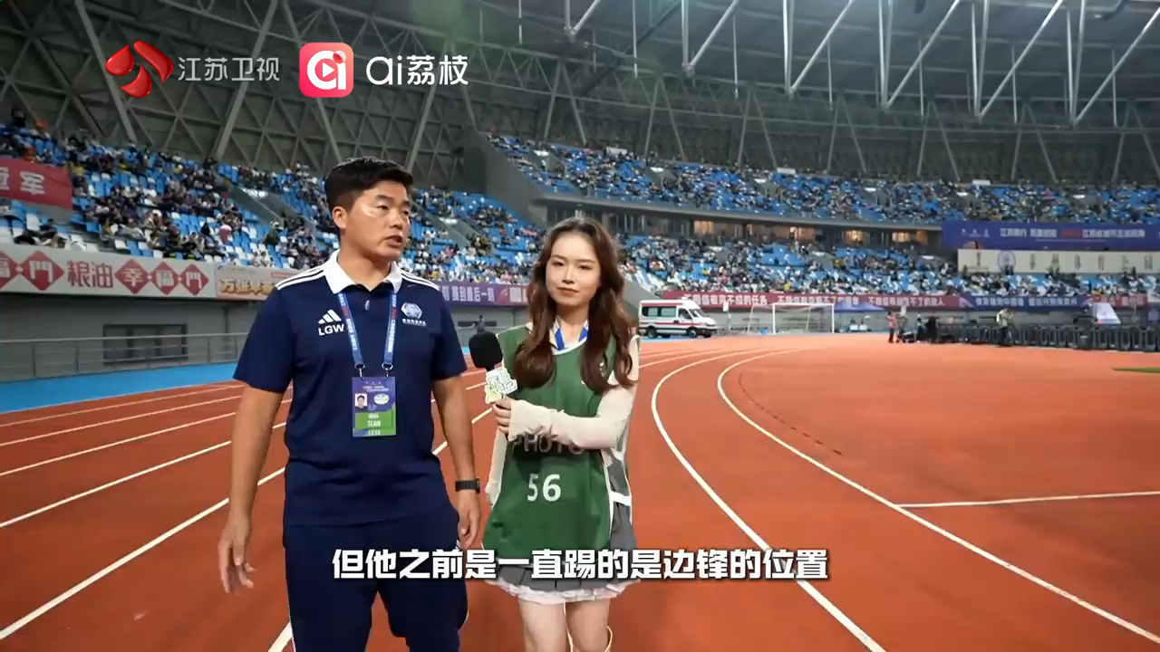 10月17日，苏超半决赛卫冕冠军队泰州大战今年常规赛积分第一的无锡，泰州队队长李光文表示“无锡这个队确实很强”#苏超 #江苏超会玩 #泰州vs无锡