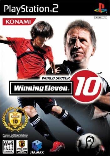 实况足球：胜利十一人10