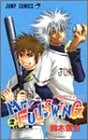 Mr.FULLSWING (02)