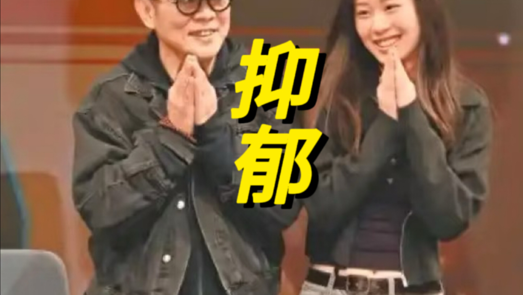 回顾陪女儿走出抑郁阴霾的艰难岁月，李连杰经历了从无助、自省到真正学会理解与守候的全过程。#杨澜对话  #李连杰#李连杰前后左右中   #回到自己  