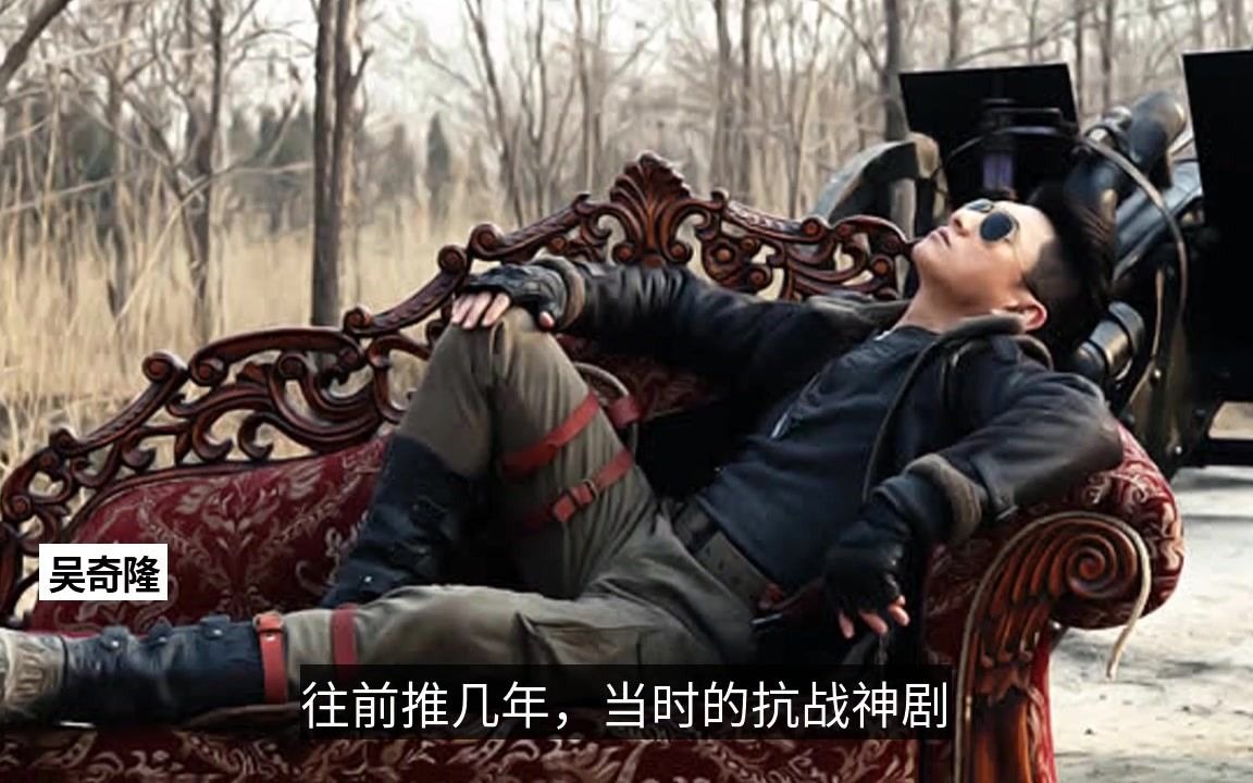 《亮剑3》不算啥？吴奇隆当年“扛沙发”打仗，还造出胡椒粉炸弹
