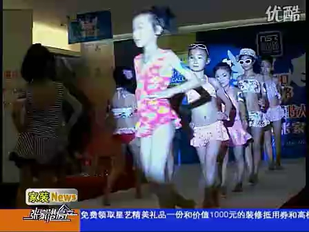 2010新丝路模特大赛宣传片