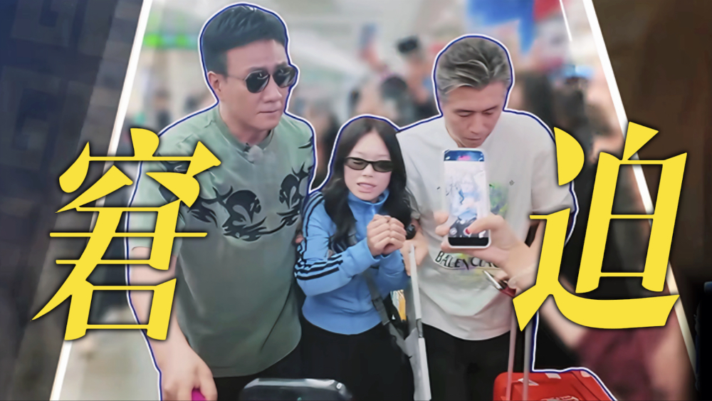 笑晕！胡军李乃文去接机，万妮达像是被劫持了！也是喜剧人来的！最窘迫的场面出现了！