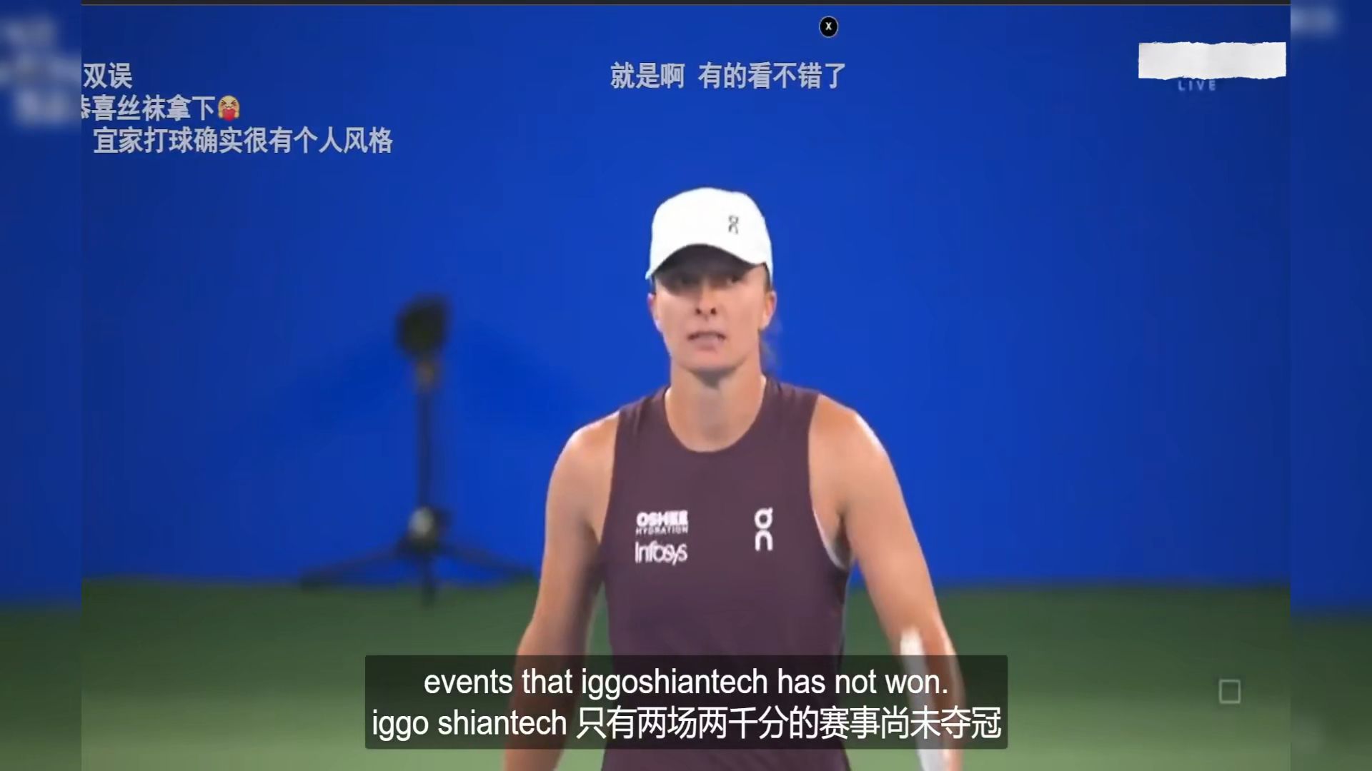 距离年终总决赛更近一步！斯瓦泰克完胜李吉妮&amp;生涯首次晋级武网四强！半决赛将战波兰同胞赫瓦林斯卡！