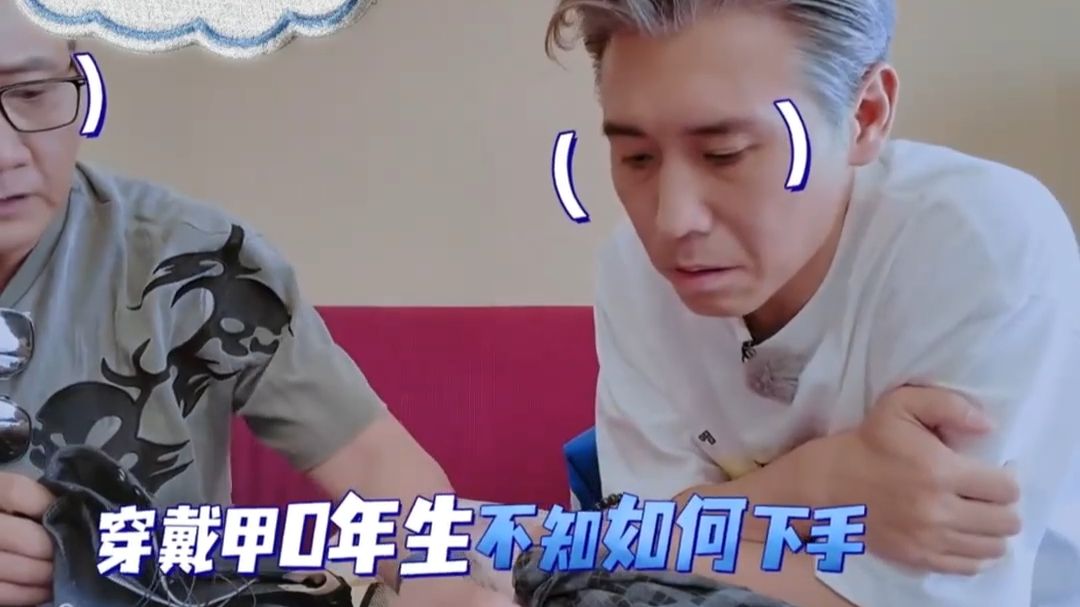 “这是耳环？项链？手链？脚链？”胡军李乃文看万妮达的衣服， 眼前一黑又一黑 ，不理解但尊重哈哈哈哈