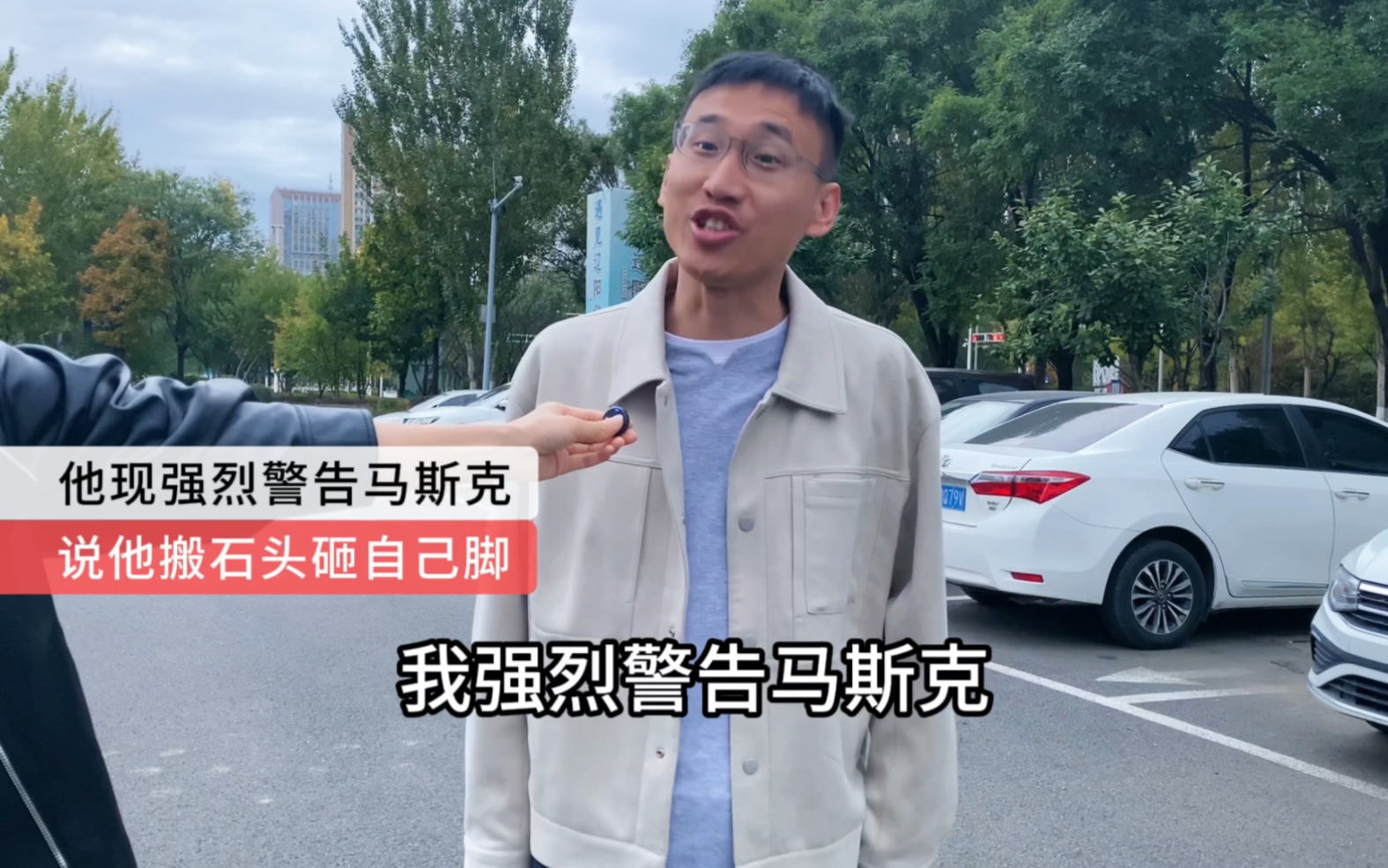 他强烈警告马斯克，说车能飞了，是搬石头砸自己脚。