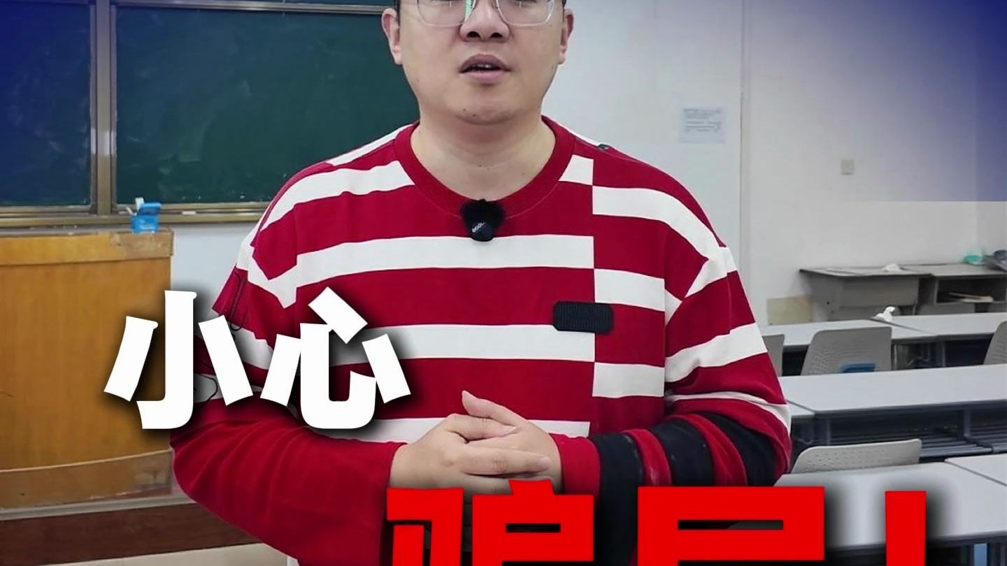 抖音央国企求职骗局曝光！别让"铁饭碗"梦碎成血泪债。