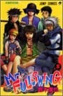 Mr.FULLSWING (05)