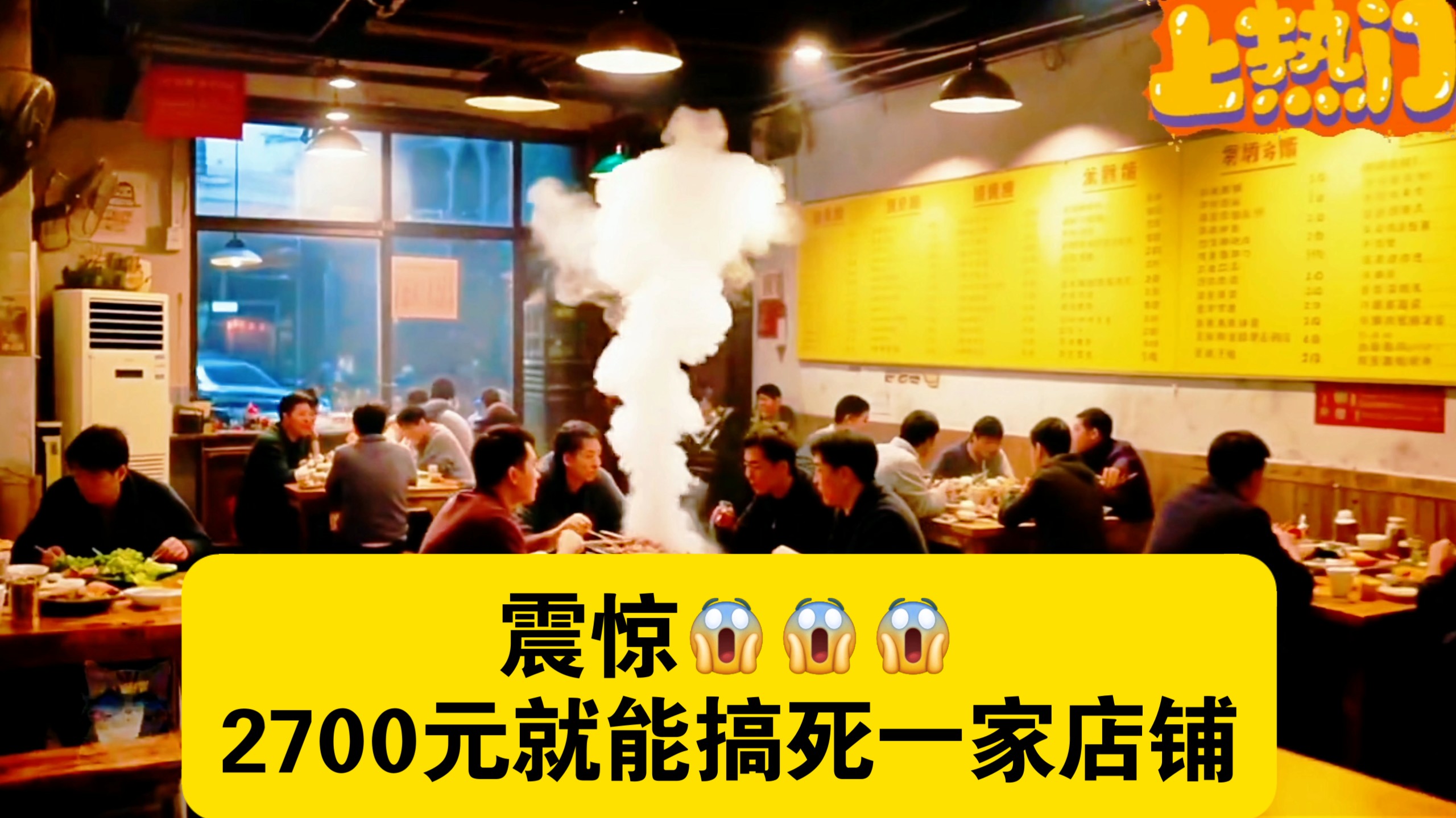 "2700元搞死一家店铺"是恶意差评黑产明码标价的终极破坏套餐。