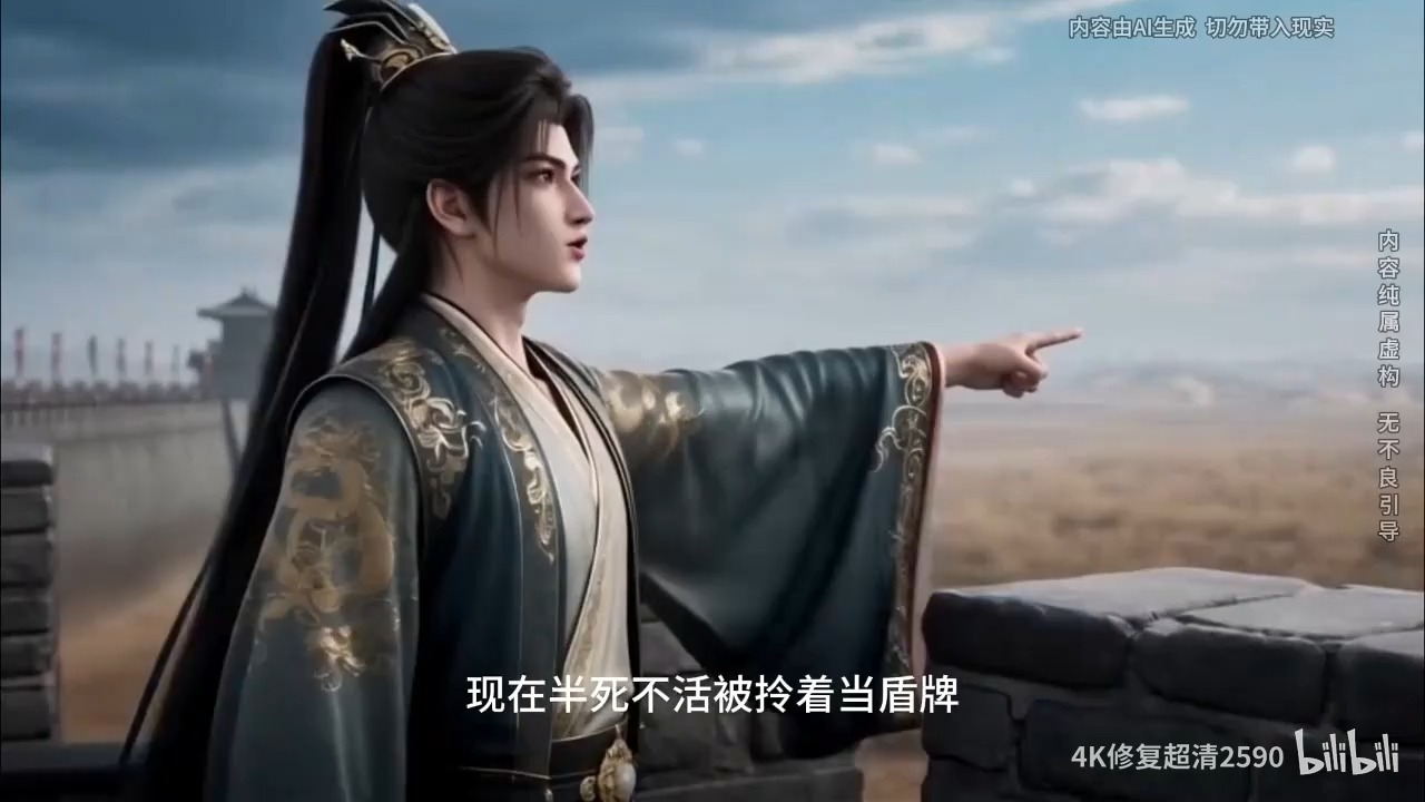 （AI漫剧）【1-3季】废物垫底皇子，我终将成为千古一帝啊！我只想回现代就这么难吗？