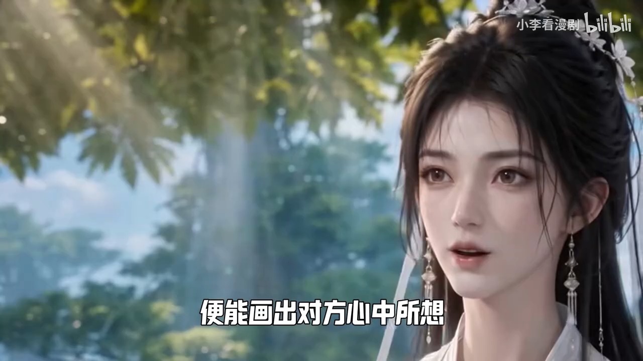 （AI漫剧）极品卦师：我这一卦，神仙都逃不掉！第1～第8季大合集