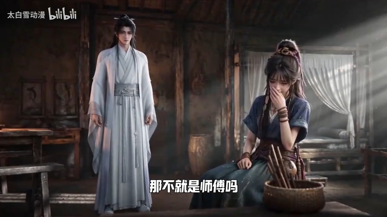 （AI漫剧）【化凡】第1~9季