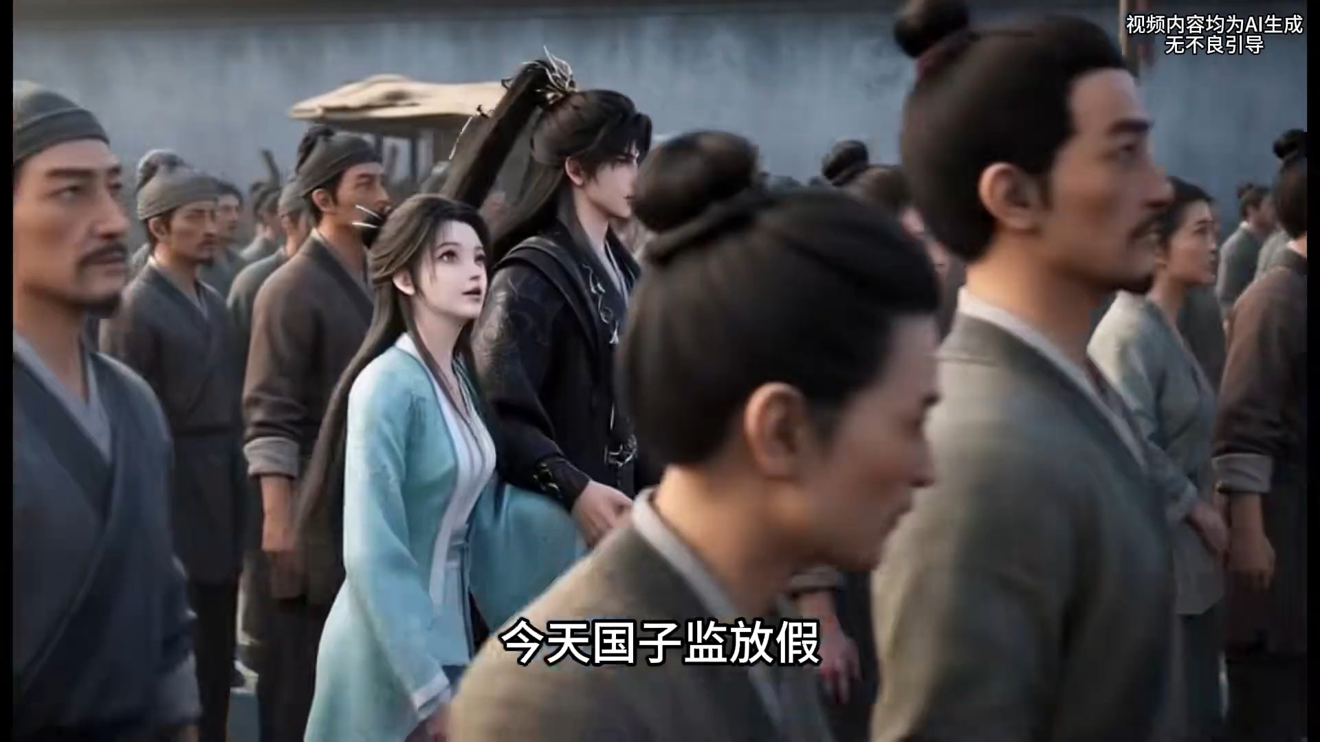 （AI漫剧）穿成反派世子，我赢麻了（474集）