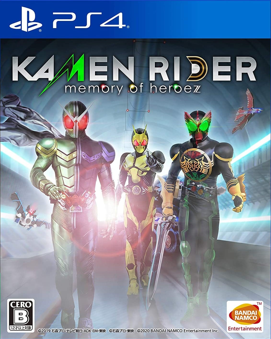 KAMEN RIDER 英雄寻忆