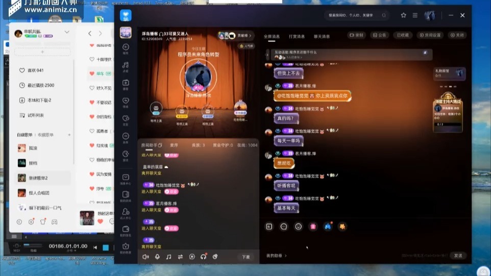 《程序员未来角色转型》播客录屏