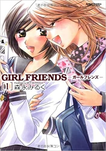 GIRL FRIENDS (1)