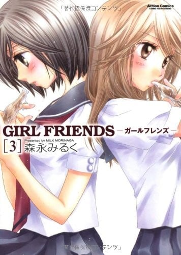 GIRL FRIENDS (3)