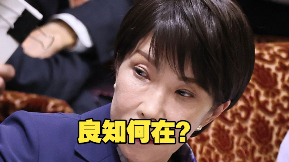良知何在？高市早苗今年第四次拜鬼！向靖国神社献“真榊”祭品 其内阁成员更是亲自到场参拜