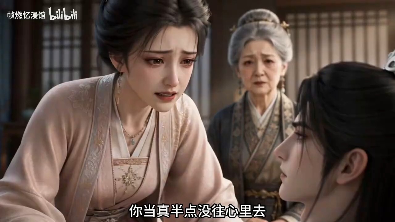 （AI漫剧）1-20季这位小郡主简直是魔丸，京城纨绔们不是被骂就是被揍