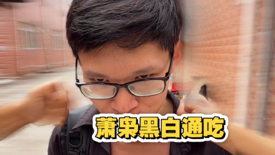 当年无意救过的人成为学霸后来报恩（学霸兄弟给我收服了一群烂仔爽啊啊啊啊）