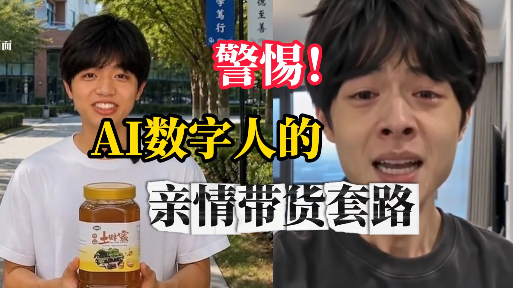 AI 换壳收割老人！6 亿播放的 “小海”，专骗姨姨妈妈的同情心