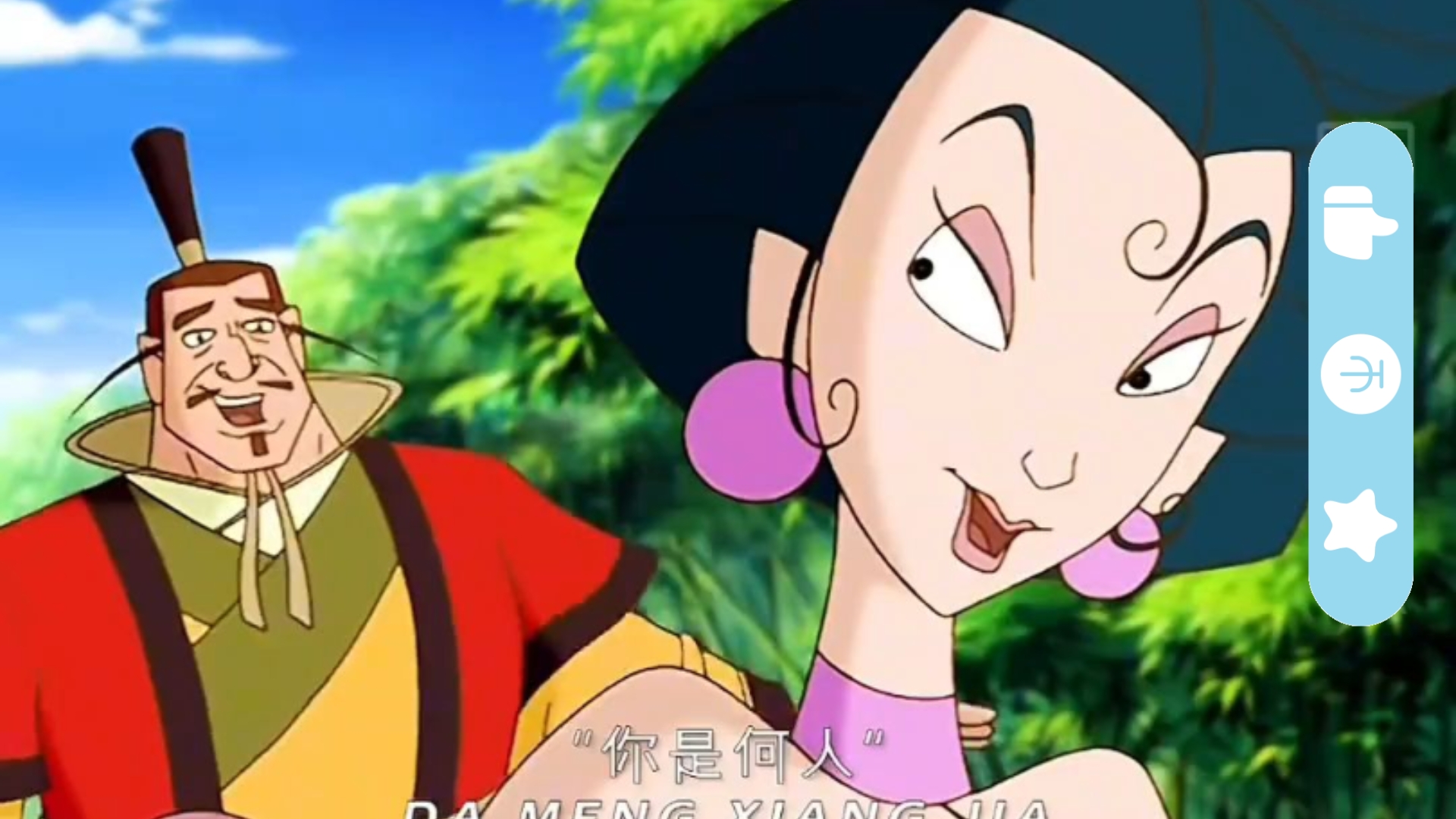 搞笑苏妲己配音，果然当狐狸精也是需要天赋的# 苏妲己
